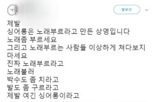 싱어롱 상영관이라서 찾았는데..., 눈치만 보다 조용