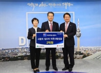 아이에스동서, 권혁운 회장 대구시에 2억원 기부 