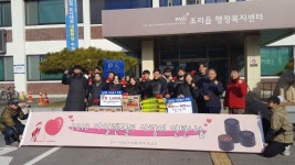 파주시 사회적기업 온기나눔 ‘왕성’