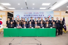 경북도·구미시·㈜레몬, MOU 체결