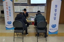 [경륜경정] 찾아가는 희망길벗 캠페인 진행 