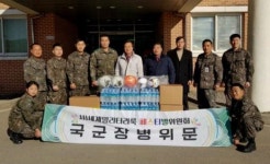 세계밀리터리룩페스티벌委 또 군장병 위로방문