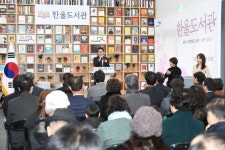 파주시 한울도서관 ‘보행약자 배려’ 설계