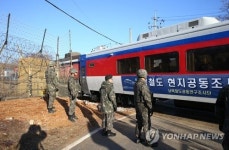 26일 개성 판문역서 남북 철도.도로 연결 착공식..철도공동체 첫걸음