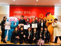 고양시 치매안심센터 ‘경기도 치매관리’ 2관왕 영예