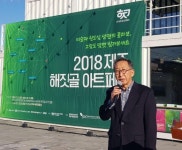 원도심 상점과 그림의 만남, ‘제주해짓골아트페어’ 개막