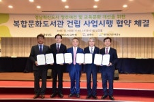 LH, 혁신도시 시즌2 착수
