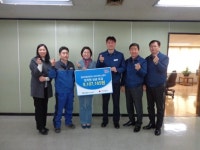 현대자동차(주) 사상서비스센터 임직원 성금 기부