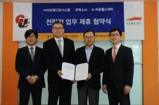 큐렉소, 씨유메디칼과 인공관절 수술로봇 판매계약 체결