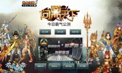 엠게임, 中 ‘열혈강호 온라인’ 매출 급상승..67%↑