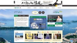 목포시, 웹어워드코리아 최우수상 수상