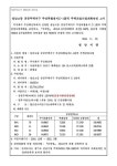 성남자이 사진 2