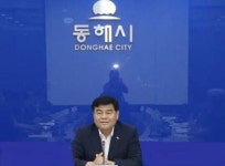 심규언 동해시장,신년사동해·묵호항, 남북경제협력 선도 항만으로