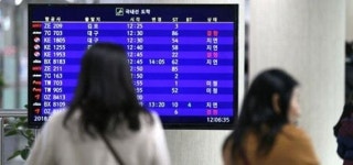 제주공항, 윈드시어 현상에 강풍 특보.. 항공편 10여편 지연 운항