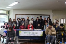 부산혜남학교 학생들, 이웃돕기성금 기탁