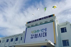 강원도, 산림자원 보호에 763억원 투입