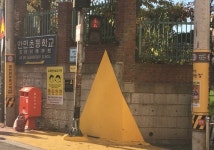 부산 명물 ‘노란 전신주’ 확대… 스쿨존 교통사고 제로 만든다