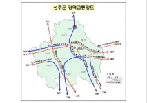 경북 성주군, 영남의 중심으로 재도약