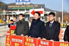 변광용 거제시장, 거가대교 통행료 인하 단체집회 참가
