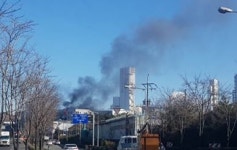 울산 가스공장 에너지저장시설 화재