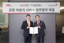 ABL생명, 보험업계 최초 국내외 공항라운지 서비스 제공