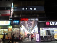 시장명물 막창골목에 다양한 이벤트...대전 한민시장, 하루 1만명 북적