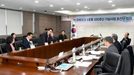 파주시 파주교하 3.1독립운동 기념비 건립 추진