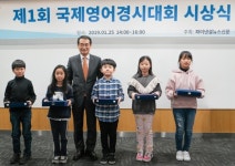 에프앤(FN) 코스메딕스 | 파이낸셜뉴스 주최 ‘제1회 국제영어경시대회’ 성료