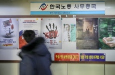 [반쪽짜리 경사노위] 사회적대화 걷어찬 양대노총… 정부, 노동현안 해결 빨간불