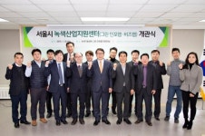 녹색산업 예비창업자·강소기업 모여라