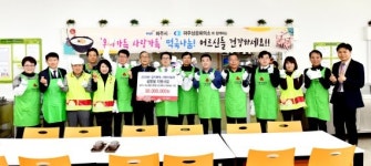 [포토뉴스] 최종환 파주시장 설맞이떡국 배식봉사