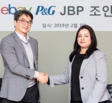이베이코리아-피앤지(P&G), 이커머스 파트너십 강화한다