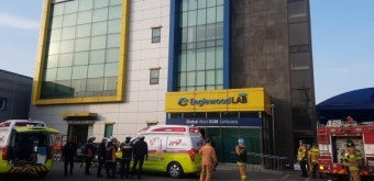 인천 남동공단 화장품 공장서 기계 폭발 4명 중상