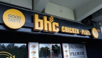 '증거불충분' bhc치킨… 檢, 광고비 횡령·기름값 편취 의혹 무혐의 처분