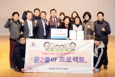 파주시 운정2동 역시 명품동네