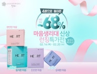 질경이, ‘마음 생리대’ 신상 출시 기념 특가전 실시