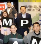 롯데, 부산서 스타트업  열기 지핀다...엘캠프 본격 가동