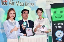 에어 맵 코리아 앱 선보이는 이동면 KT 사장