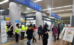 의정부시 가능동 민-관 나눔활동 ‘후끈’