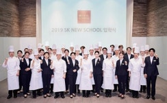 SK하이푸드 | SK 뉴스쿨 신입생 선발.. 1년간 무료 푸드 직업 교육