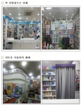 약국 조제실 공개 의무화 추진