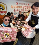 돼지고기는 한돈이죠