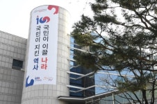 하남시 3.1절 태극기달기운동 전개