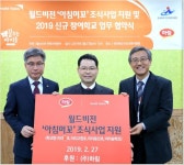 하림, 익산지역 밥굶는 초등학생 지원한다