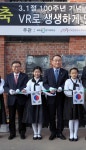 NS홈쇼핑, 서대문형무소 'VR역사체험관' 개관