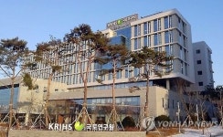 국토연구원 조직개편 단행...1개 본부 본부급 3개 센터 신설