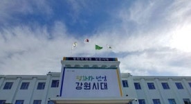 강원도, 춘천 지내리에 ‘스마트팜 혁신밸리’ 공모 추진