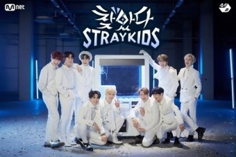M2, 스트레이 키즈 단독 리얼리티 ‘찾았다 스트레이 키즈’ 공개