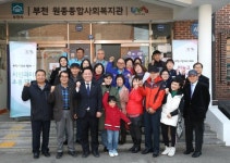 장덕천 부천시장 민원현장 로드체크