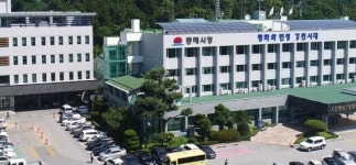 동해시, 청사 온실가스·에너지 절감 추진